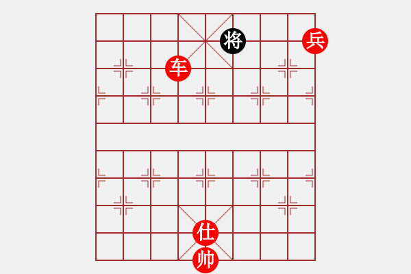 象棋棋譜圖片：宇宙弈神(6段)-勝-酷酷(7段) - 步數(shù)：190 