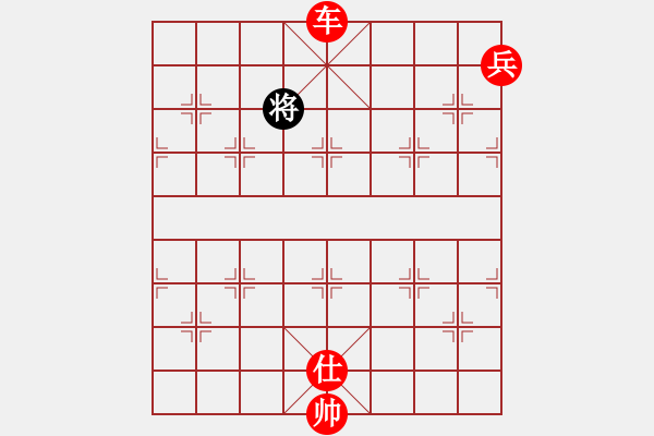 象棋棋譜圖片：宇宙弈神(6段)-勝-酷酷(7段) - 步數(shù)：200 