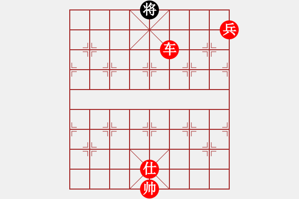 象棋棋譜圖片：宇宙弈神(6段)-勝-酷酷(7段) - 步數(shù)：210 