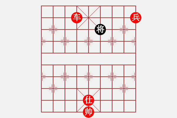 象棋棋譜圖片：宇宙弈神(6段)-勝-酷酷(7段) - 步數(shù)：220 