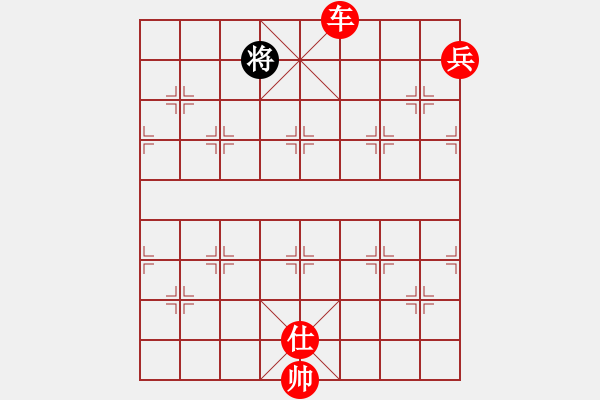 象棋棋譜圖片：宇宙弈神(6段)-勝-酷酷(7段) - 步數(shù)：230 