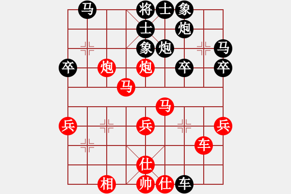 象棋棋譜圖片：宇宙弈神(6段)-勝-酷酷(7段) - 步數(shù)：40 