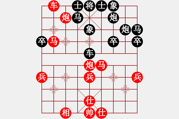 象棋棋譜圖片：宇宙弈神(6段)-勝-酷酷(7段) - 步數(shù)：50 