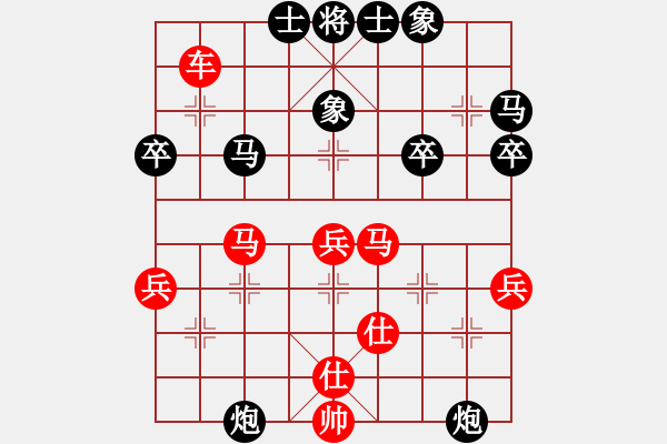 象棋棋譜圖片：宇宙弈神(6段)-勝-酷酷(7段) - 步數(shù)：60 