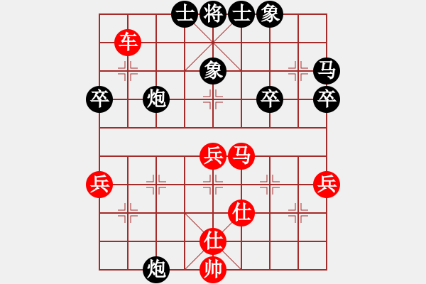 象棋棋譜圖片：宇宙弈神(6段)-勝-酷酷(7段) - 步數(shù)：70 