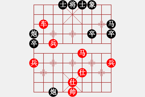 象棋棋譜圖片：宇宙弈神(6段)-勝-酷酷(7段) - 步數(shù)：80 