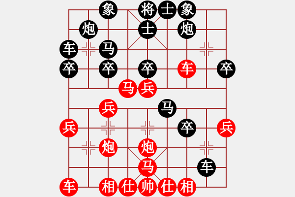 象棋棋譜圖片：zhuyongruanjian feir - 步數(shù)：30 