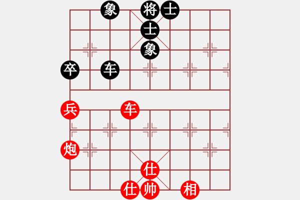 象棋棋谱图片：东马 邓慧君 和 日本 姚海晶 - 步数：130 