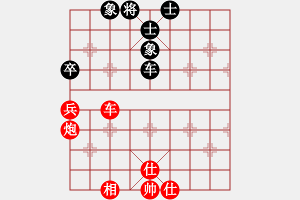 象棋棋谱图片：东马 邓慧君 和 日本 姚海晶 - 步数：150 