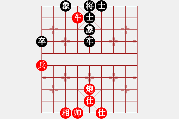 象棋棋谱图片：东马 邓慧君 和 日本 姚海晶 - 步数：160 