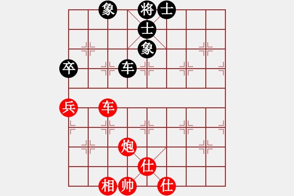 象棋棋谱图片：东马 邓慧君 和 日本 姚海晶 - 步数：170 