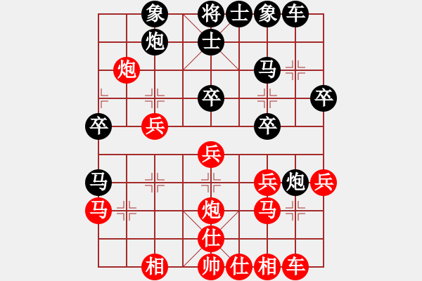 象棋棋譜圖片：咸安王紅負(fù)午夜狂奔【中炮對(duì)左炮封車】 - 步數(shù)：30 