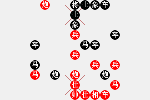 象棋棋譜圖片：咸安王紅負(fù)午夜狂奔【中炮對(duì)左炮封車】 - 步數(shù)：40 