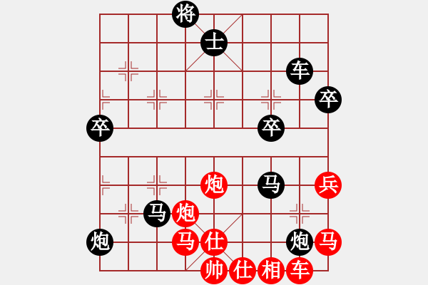 象棋棋譜圖片：咸安王紅負(fù)午夜狂奔【中炮對(duì)左炮封車】 - 步數(shù)：60 