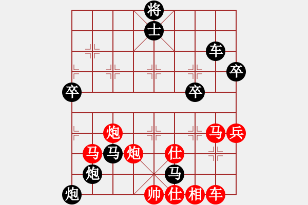 象棋棋譜圖片：咸安王紅負(fù)午夜狂奔【中炮對(duì)左炮封車】 - 步數(shù)：70 