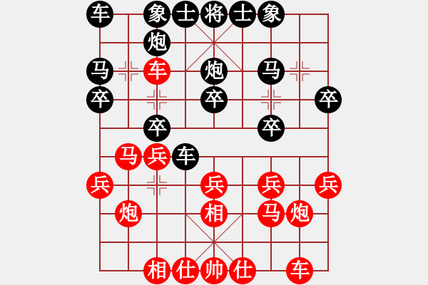 象棋棋譜圖片：曾思霖先勝林培洪 2019.1228 - 步數(shù)：20 