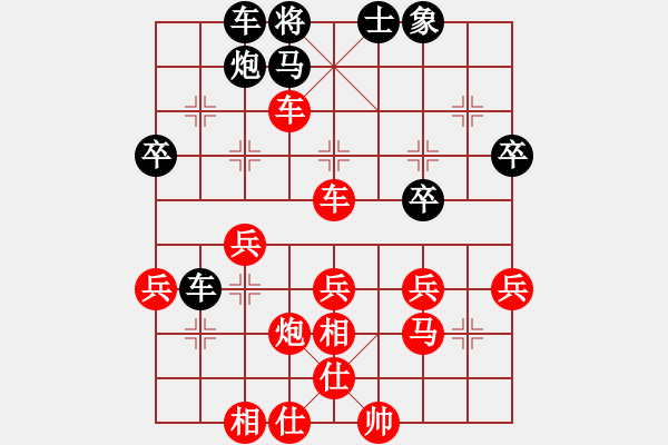 象棋棋譜圖片：曾思霖先勝林培洪 2019.1228 - 步數(shù)：60 