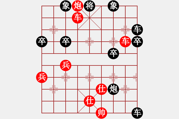 象棋棋譜圖片：常熟老王[759527593] -VS- 順其自然[63498355] - 步數(shù)：40 