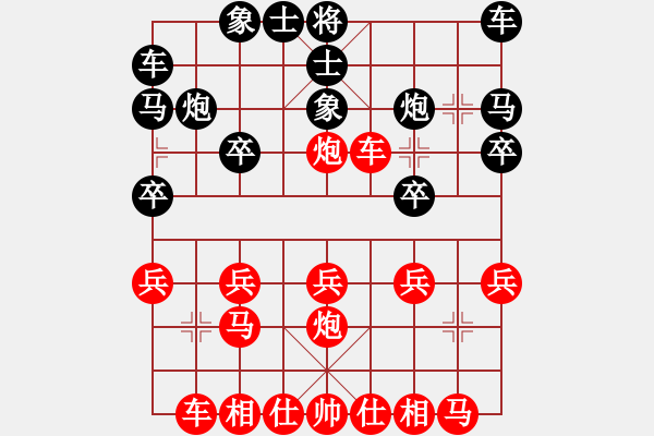 象棋棋譜圖片：天天第3屆聯(lián)誼賽華東區(qū)太守棋狂先勝農(nóng)藝師 - 步數(shù)：20 