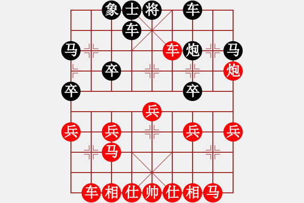 象棋棋譜圖片：天天第3屆聯(lián)誼賽華東區(qū)太守棋狂先勝農(nóng)藝師 - 步數(shù)：30 