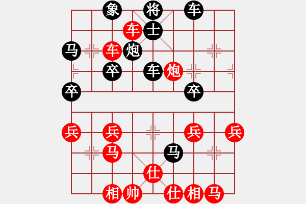 象棋棋譜圖片：天天第3屆聯(lián)誼賽華東區(qū)太守棋狂先勝農(nóng)藝師 - 步數(shù)：50 