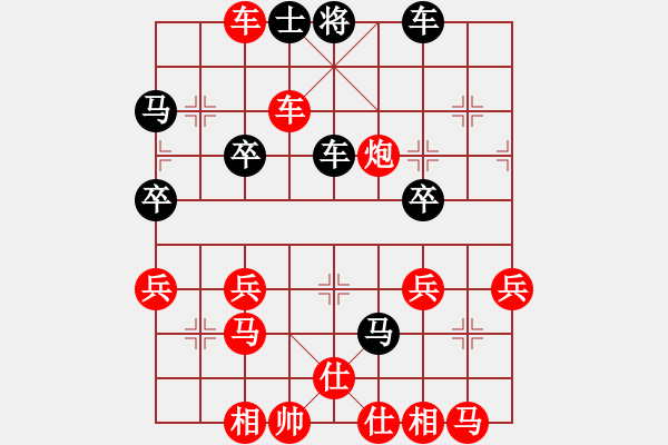 象棋棋譜圖片：天天第3屆聯(lián)誼賽華東區(qū)太守棋狂先勝農(nóng)藝師 - 步數(shù)：53 