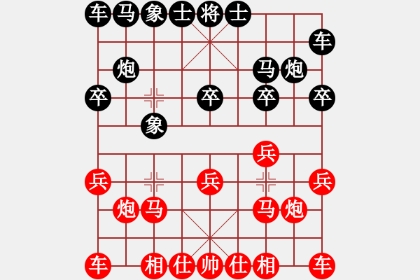 象棋棋譜圖片：2020.7.5.2棋小圣評測先勝 - 步數(shù)：10 