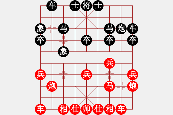 象棋棋譜圖片：2020.7.5.2棋小圣評測先勝 - 步數(shù)：20 