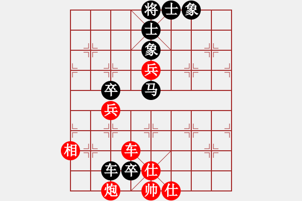 象棋棋譜圖片：橫才俊儒[292832991] -VS- 佐羅[409477564] - 步數(shù)：100 