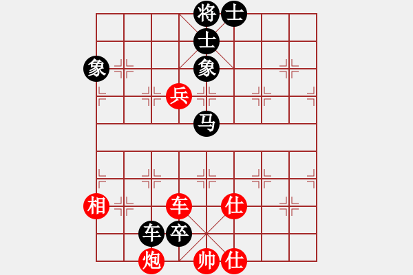 象棋棋譜圖片：橫才俊儒[292832991] -VS- 佐羅[409477564] - 步數(shù)：110 