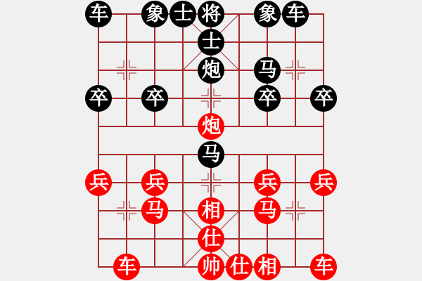 象棋棋譜圖片：橫才俊儒[292832991] -VS- 佐羅[409477564] - 步數(shù)：20 