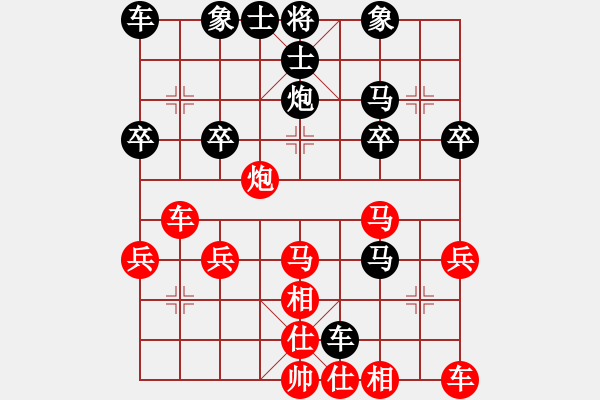 象棋棋譜圖片：橫才俊儒[292832991] -VS- 佐羅[409477564] - 步數(shù)：30 