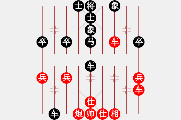 象棋棋譜圖片：橫才俊儒[292832991] -VS- 佐羅[409477564] - 步數(shù)：50 