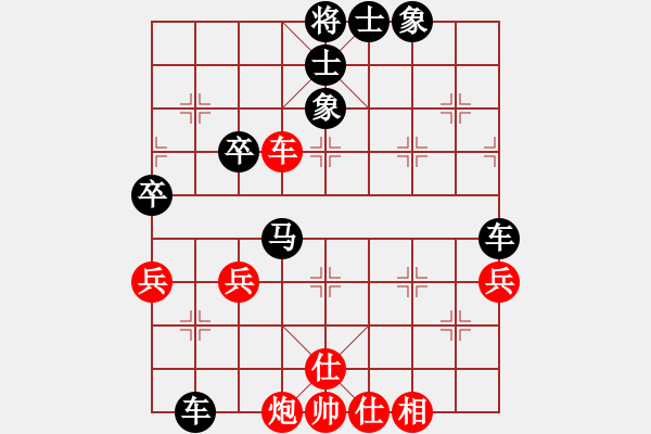 象棋棋譜圖片：橫才俊儒[292832991] -VS- 佐羅[409477564] - 步數(shù)：60 