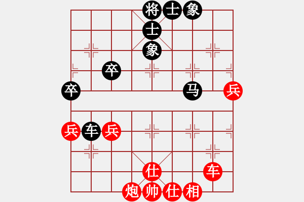 象棋棋譜圖片：橫才俊儒[292832991] -VS- 佐羅[409477564] - 步數(shù)：70 