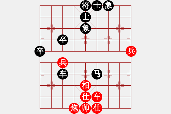 象棋棋譜圖片：橫才俊儒[292832991] -VS- 佐羅[409477564] - 步數(shù)：80 