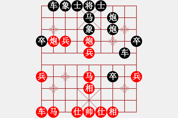 象棋棋譜圖片：沖積(9星)-勝-紫云乾焰(風(fēng)魔) - 步數(shù)：30 