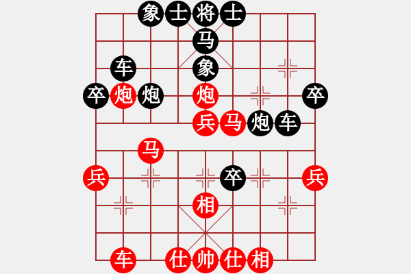 象棋棋譜圖片：沖積(9星)-勝-紫云乾焰(風(fēng)魔) - 步數(shù)：40 