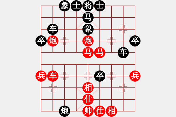 象棋棋譜圖片：沖積(9星)-勝-紫云乾焰(風(fēng)魔) - 步數(shù)：45 