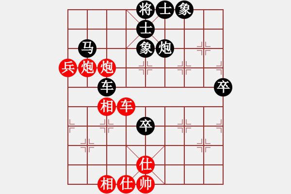 象棋棋譜圖片：玉骨銷魂(北斗)-負(fù)-碧波戰(zhàn)神(電神) - 步數(shù)：100 