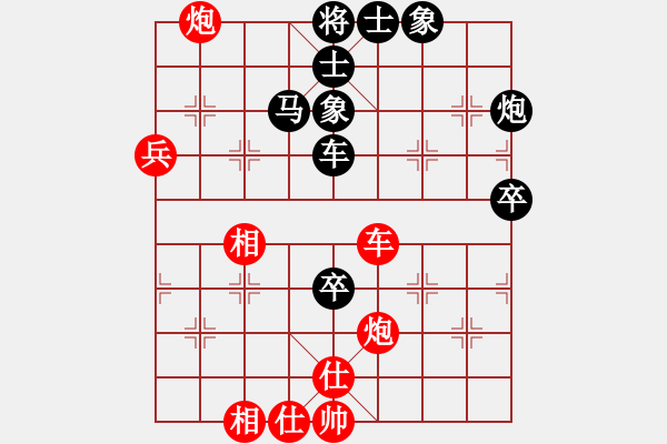 象棋棋譜圖片：玉骨銷魂(北斗)-負(fù)-碧波戰(zhàn)神(電神) - 步數(shù)：110 