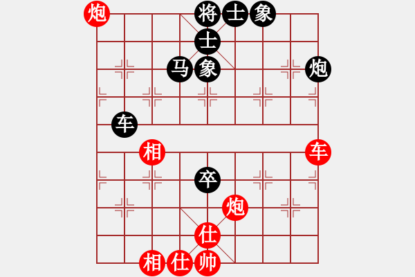 象棋棋譜圖片：玉骨銷魂(北斗)-負(fù)-碧波戰(zhàn)神(電神) - 步數(shù)：120 