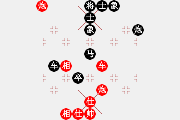 象棋棋譜圖片：玉骨銷魂(北斗)-負(fù)-碧波戰(zhàn)神(電神) - 步數(shù)：130 