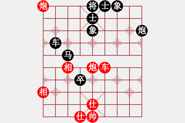 象棋棋譜圖片：玉骨銷魂(北斗)-負(fù)-碧波戰(zhàn)神(電神) - 步數(shù)：140 