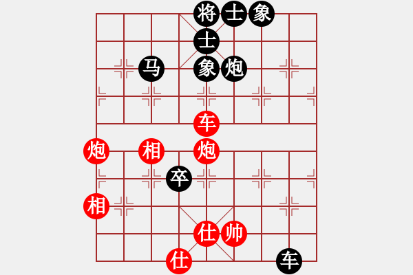 象棋棋譜圖片：玉骨銷魂(北斗)-負(fù)-碧波戰(zhàn)神(電神) - 步數(shù)：150 