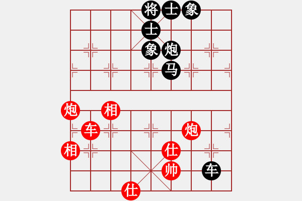 象棋棋譜圖片：玉骨銷魂(北斗)-負(fù)-碧波戰(zhàn)神(電神) - 步數(shù)：160 