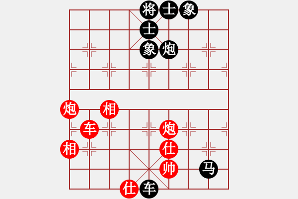 象棋棋譜圖片：玉骨銷魂(北斗)-負(fù)-碧波戰(zhàn)神(電神) - 步數(shù)：170 