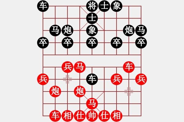 象棋棋譜圖片：玉骨銷魂(北斗)-負(fù)-碧波戰(zhàn)神(電神) - 步數(shù)：20 