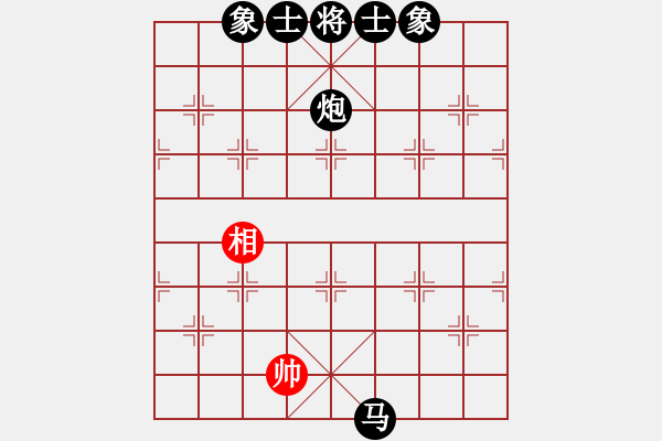 象棋棋譜圖片：玉骨銷魂(北斗)-負(fù)-碧波戰(zhàn)神(電神) - 步數(shù)：206 