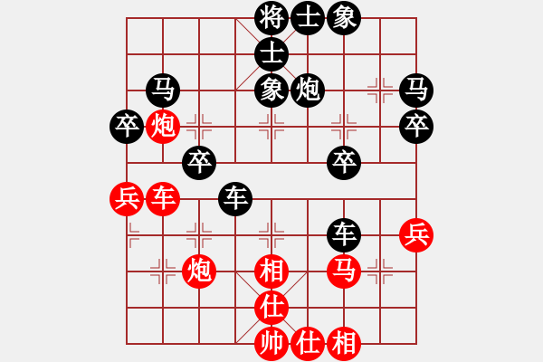 象棋棋譜圖片：玉骨銷魂(北斗)-負(fù)-碧波戰(zhàn)神(電神) - 步數(shù)：40 